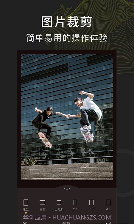 P图玩图截图3 P图玩图截图3