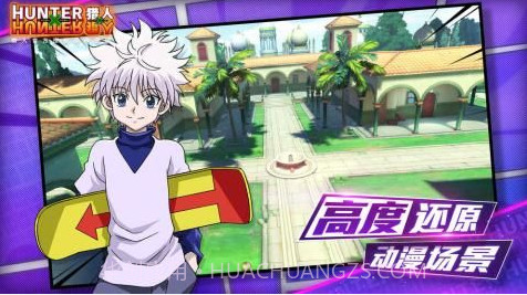 全职猎人贪婪冒险截图2