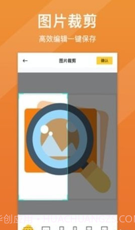 照片清晰化截图2 照片清晰化截图2