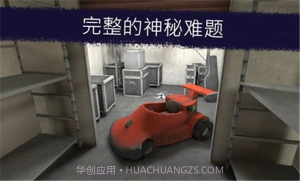 恐怖冰淇淋1中文版模组截图2 恐怖冰淇淋1中文版模组截图2