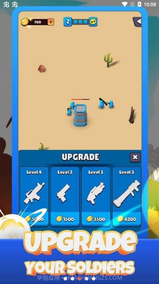 史诗武器英雄截图2