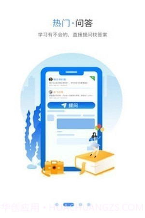 桂职培截图1 桂职培截图1