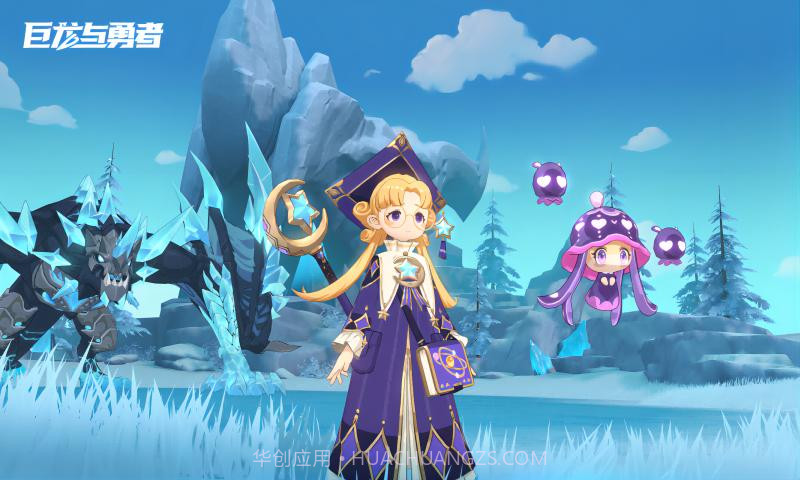 巨龙与勇者截图3 巨龙与勇者截图3