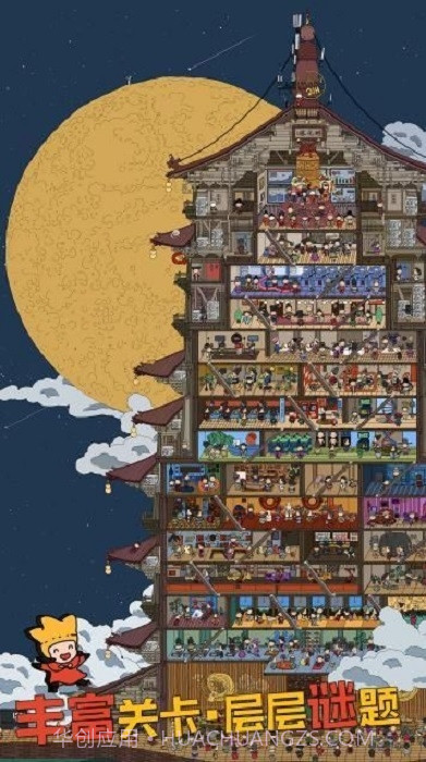 梦境侦探候车大厅截图2