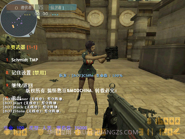 亡灵cf手机版截图3 亡灵cf手机版截图3