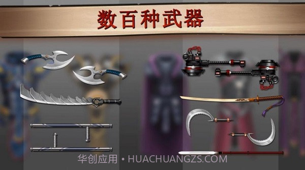 光影斗士无限金币截图3 光影斗士无限金币截图3