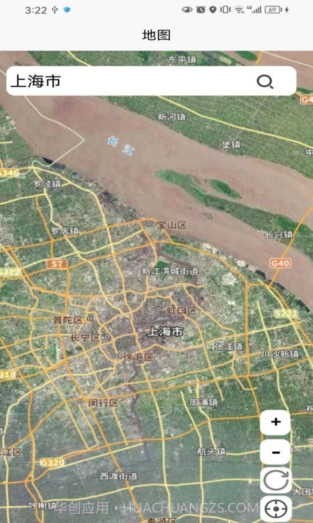 新奥维互动截图3