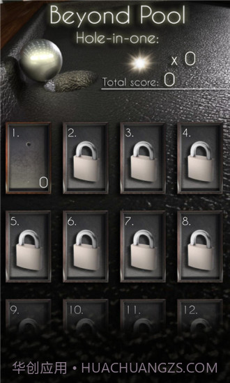 小球进洞4截图3
