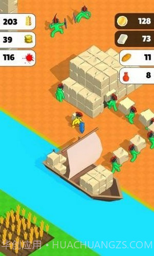 罗马建造者截图3