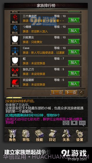 安尼卡：暗黑世界无尽轮回截图3