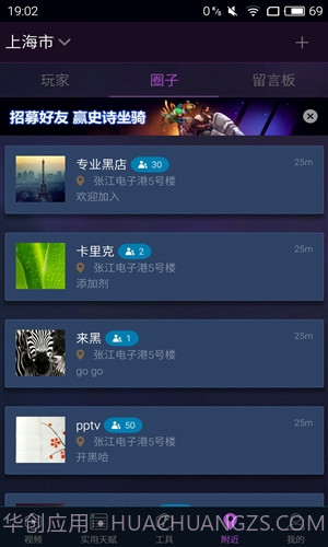 随身风暴英雄截图4 随身风暴英雄截图4