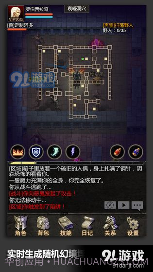 安尼卡：暗黑世界无尽轮回截图5