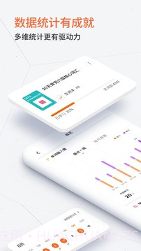 不背单词app截图4 不背单词app截图4