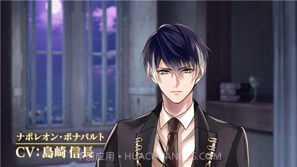 命运砂时计月下的誓言截图2