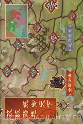 皇帝成长计划2免费版截图3 皇帝成长计划2免费版截图3