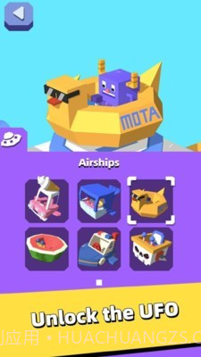 外星人进城啦截图4 外星人进城啦截图4