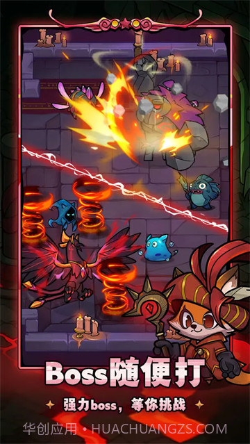 剑与黎明汉化版截图3