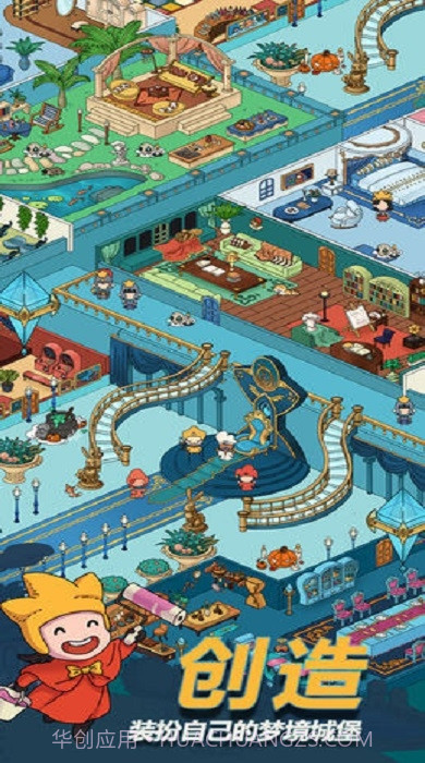 梦境侦探候车大厅截图4