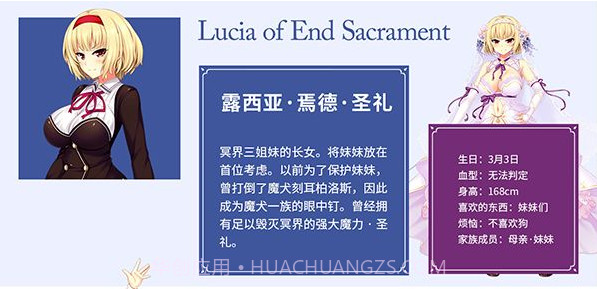 野良与皇女与流浪猫之心截图3