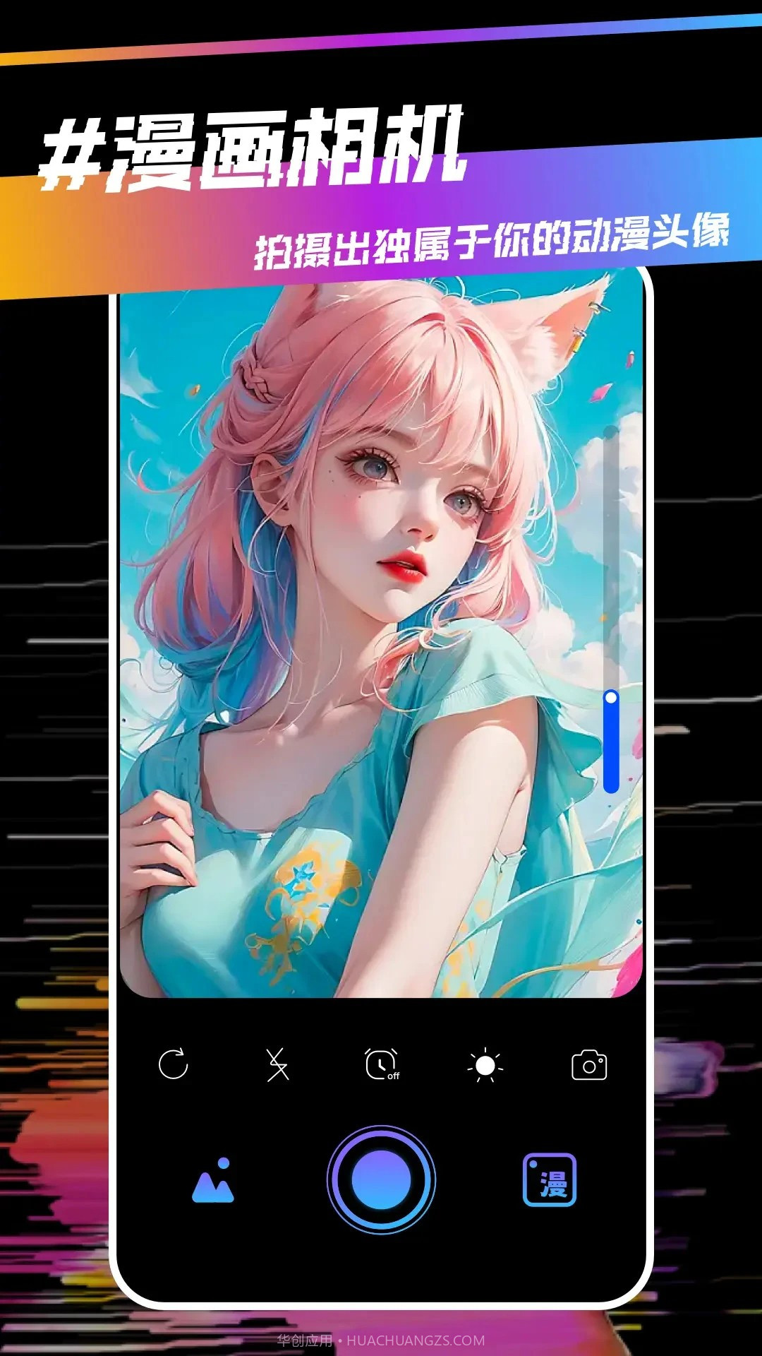 稀饭动漫免费正版截图3 稀饭动漫免费正版截图3