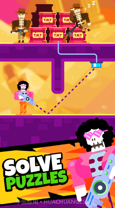 持枪的家伙截图4