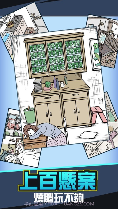 兇手找了沒修改版截图4 兇手找了沒修改版截图4