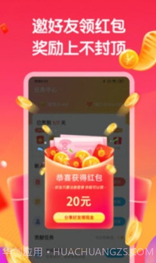 全能答题王截图2 全能答题王截图2