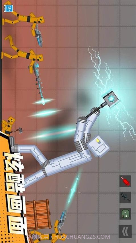 怪兽游乐场中文版截图1