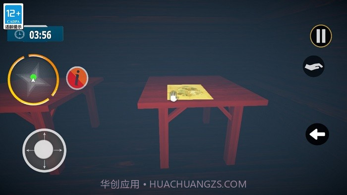 大脚怪狩猎多人联机截图2