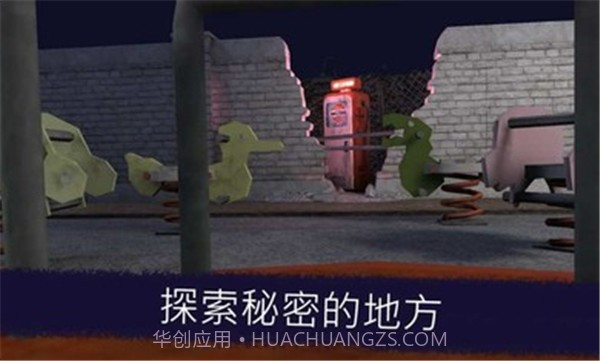 恐怖冰淇淋1中文版模组截图4 恐怖冰淇淋1中文版模组截图4