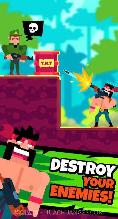 持枪的家伙截图1