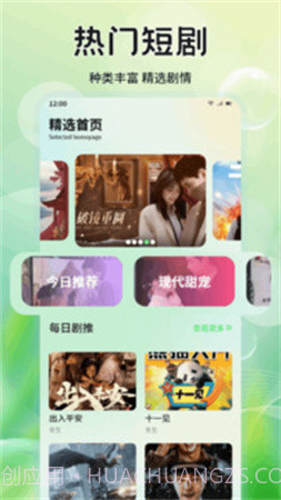 月亮影院老版本截图3 月亮影院老版本截图3