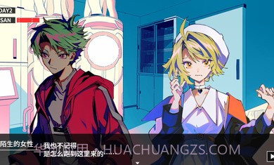 克苏鲁神话疯狂低语截图3