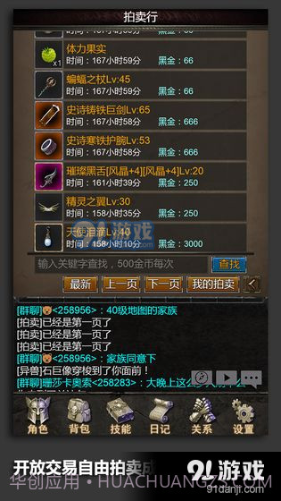 安尼卡：暗黑世界无尽轮回截图4