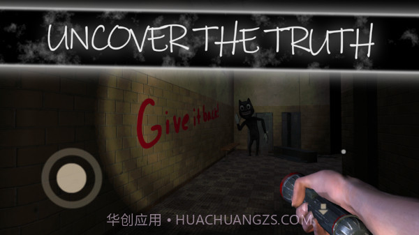 恐怖卡通猫截图3