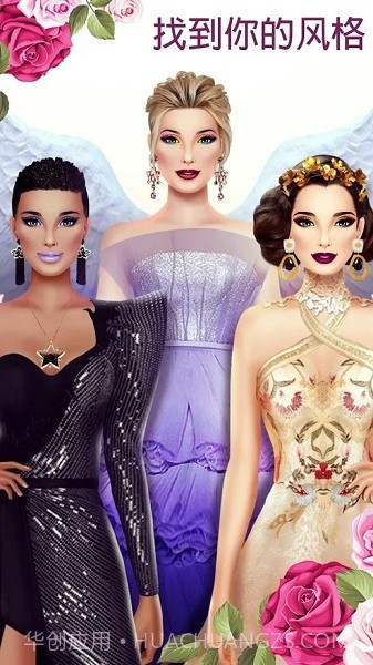 超级婚礼设计截图3 超级婚礼设计截图3