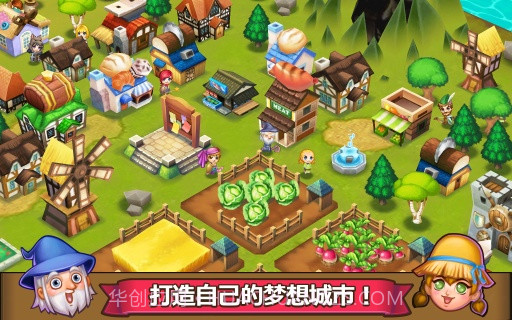 冒险小镇官方正版截图2