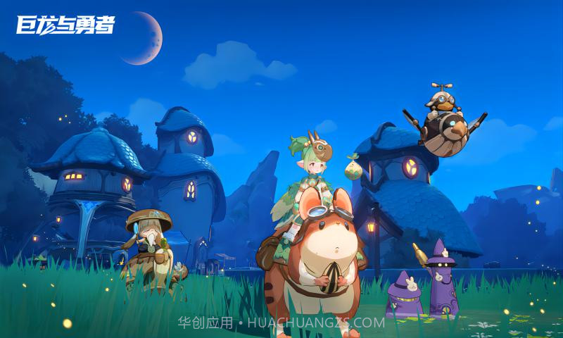 巨龙与勇者截图1 巨龙与勇者截图1