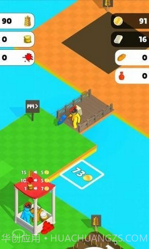 罗马建造者截图1