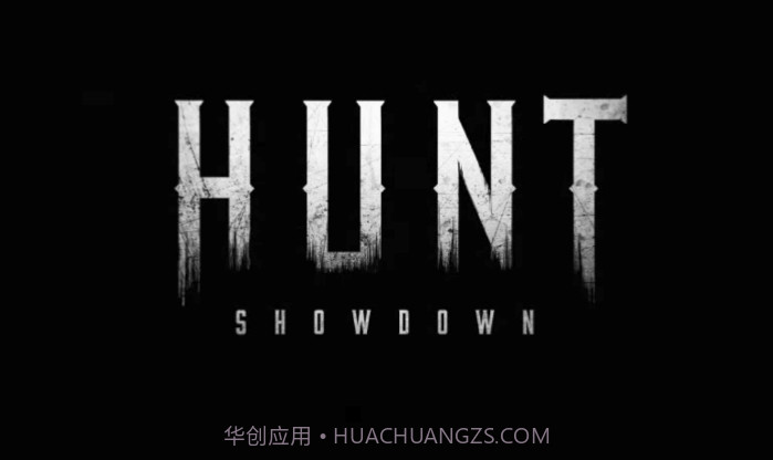 猎杀对决截图1 猎杀对决截图1