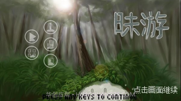 Monulor截图1 Monulor截图1