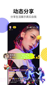 小妲己直播截图1