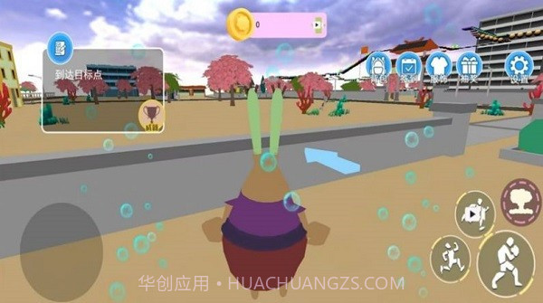 海底奇幻冒险记先行服截图1