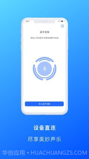 Allway截图3