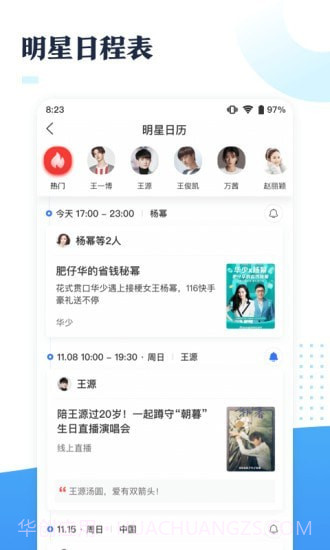 全未来截图4 全未来截图4