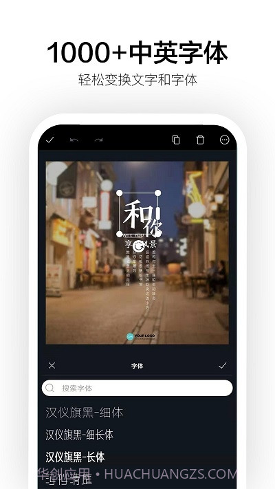 Canva截图3