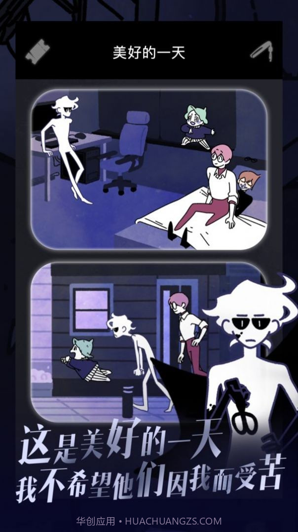 幽灵事务所查理的故事截图1 幽灵事务所查理的故事截图1
