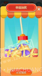 阳光养花场无限钻石截图1