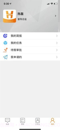 恒基微课截图2 恒基微课截图2