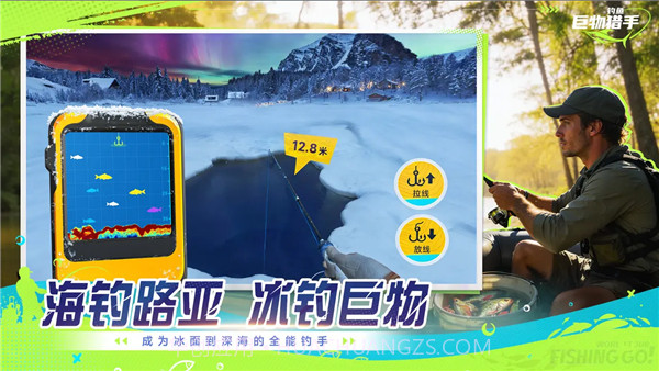 钓鱼巨物猎手汉化版截图2